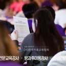 한국교육협회 | 2026 실기직무 교육 피부 과정 중심 후기 한국미용교육협회 현장 스케치