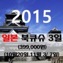 효성여행사 이미지