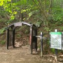 가야산등산로6코스 네이버블로그