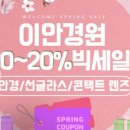 씨엔씨안경콘택트 네이버블로그