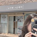 전주두피관리 추천, 두피부터 달라지는 관리 후기 수아베스킨케어