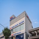 건국동물병원(출장진료전문) 이미지