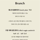 패트릭커피하우스