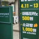 모야드구미