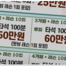 한글골프아카데미연습장