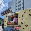 우현광천수온천 이미지