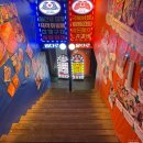 사랑해 횟집 | 이태원단체모임장소 횟집, 아침까지하는 술집 이태원사랑해