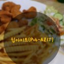 펍아지트(Pub-AZIT)