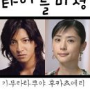 2008년 2분기 드라마 캐스트&드라마내용 이미지