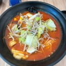 대구, 죽전) 국물이 깔끔하고 맛있는 내마음대로 선택하는 마라탕 ‘찐하오 마라탕’.