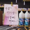 와우베이프