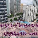 혜성정비 이미지