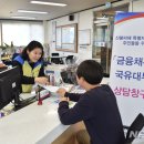 신용 군 면사무소