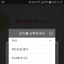 현대네트워크