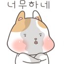 리치망고함덕점