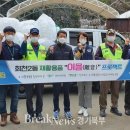 양주시재활용선별장 이미지