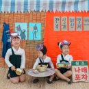 제주나래 네이버블로그