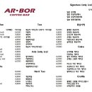 알보커피바만성점