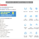 뉴서초부동산중개 | 서울시 민생사법경찰국, 민생침해범죄: 부동산 중개 사조직 불법 행위 신고하고 최대 2억 포상금 받으세요!