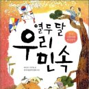 조도초등학교거차분교장 이미지