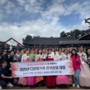 가족과 함께 과일청 만들기 이미지