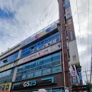 지에스(GS)25 파주금촌점 이미지