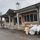 우록2리경로당 이미지