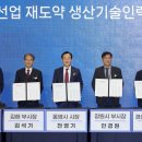 경남조선(주) 이미지