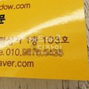유광애드