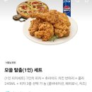피자나라치킨공주 평택세교점 네이버블로그