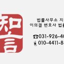 법률사무소지언 - 광진구 아차산로36길 35 | 법률사무소지언