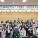 백련초등학교 이미지