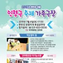 한탄강관광지 이미지