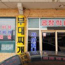 청북중앙로 이미지