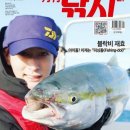 재효 카카오 검색결과