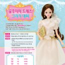 미미공주