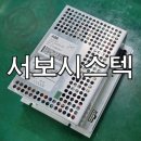 서보 티스토리