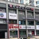 올가드림뷰티복산점