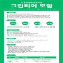 국제환경자원 이미지