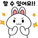 연세 재활 요양원
