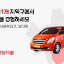번개 이미지
