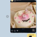 츄밍케이커리
