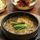 쌍둥이추어탕 이미지