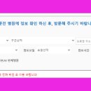 춘천탑정형외과의원 이미지