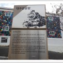 대구선아양공원 이미지