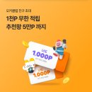 오키 - 부천시 원미구 옥산로220번길 26 | 오키