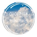 웰컴커뮤니케이션 이미지