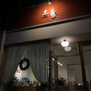 어양동-11 이미지