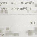 어울이왕만두 - 파주시 청암로17번길 31 | 어울이왕만두
