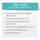 뉴스킨 스타트윈 장건강 챙기고 변비탈출하세요 (비회원구매가능)